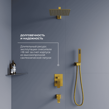 Душевая система скрытого монтажа RGW Shower Panels SP-56Gb 51140856-05