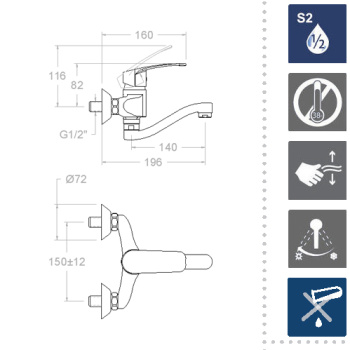 Смеситель для кухни Ramonsoler New Fly настенный 570701CCB14