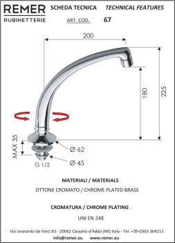 Излив поворотный Remer для раковины встраиваемвый С-образ 67