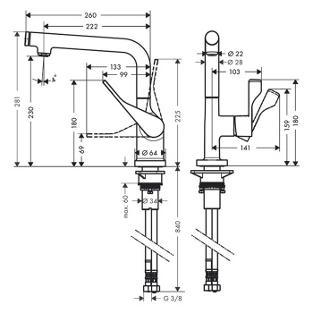 Axor Citterio Смеситель для кухни, однорычажный, на 1 отв, излив: 222мм, цвет: хром 39860000