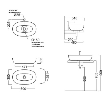 Раковина PLAZA накладная Kerama Marazzi 60x38x13 5, без отв. под смеситель, без перелива, песочная матовая PLR.wb.60\SAN