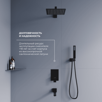 Душевая система скрытого монтажа RGW Shower Panels SP-56B 51140856-03