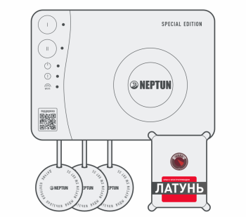 КОМПЛЕКТ NEPTUN SPECIAL EDITION | УМНЫЙ ПРОВОДНОЙ, МК 3/4 (1 кран)
