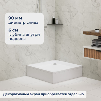 Душевой поддон квадратный RGW Acryl STYLE 1000x1000 мм 16180100-10