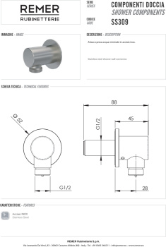 Шланговое подключение Remer для душа цилиндр. 1/2" шш с отражателем нерж сталь SS309