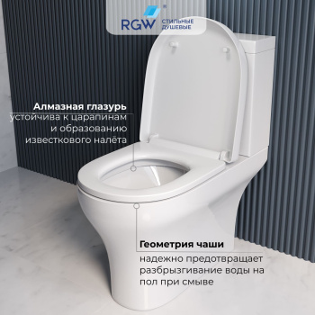 Унитаз напольный RGW SW-04 67420104-01 с бачком