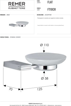 Мыльница Remer Flat хром (CR) FT10CR