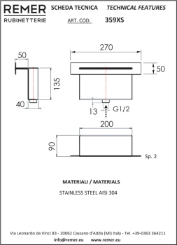 Излив настенный Remer с эфф. водопада сталь 359XS