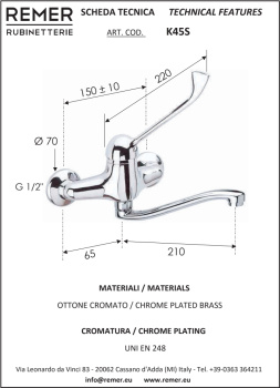 Смеситель локтевой Remer   для кухни настенный Kiss K45S