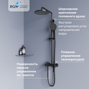 Душевая система RGW Shower Panels SP-31B 51140131-03