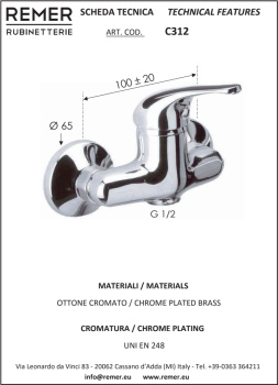 Смеситель для душа Remer 35  настенный Cento (100mm) хром C312