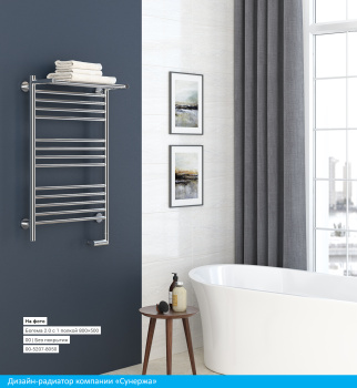 Полотенцесушитель электрический Сунержа Богема 2.0 00-5207-6040, с 1 полкой