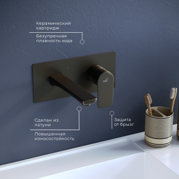 Смеситель встраиваемый с изливом RGW Shower Panels SP-46B 51140546-03