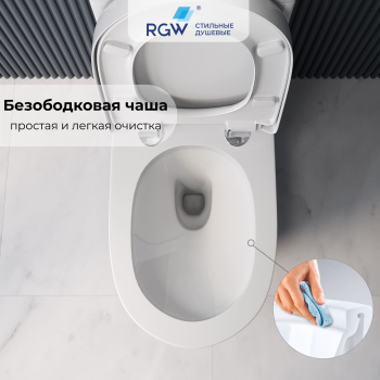 Унитаз напольный RGW SW-05 67420105-01 с бачком
