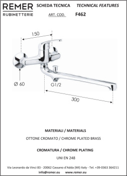 Смеситель для ванны Remer 35  поворот. излив без гарнитуры F462