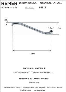 Излив поворотный Remer S-плоский 16см 92S16