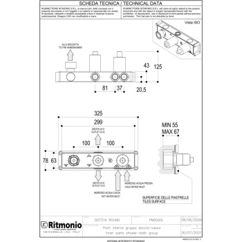 Внутренняя часть Ritmonio Built-in kit с переключением на 2 или 3 источника PM0020L