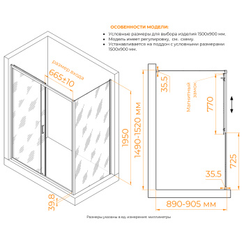 Душевой уголок RGW Classic CL-133B раздвижная 90х150 см 060913359-44